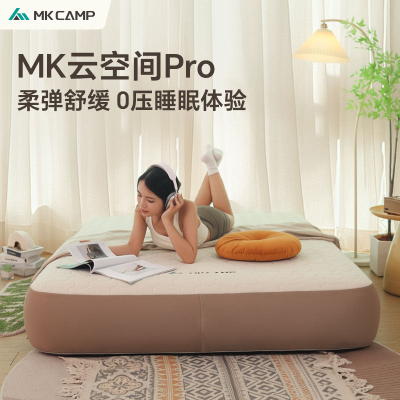 MKCAMP 클라우드 스페이스 프로 에어 매트리스 야외 캠핑 휴대용 가정용 싱글/더블 TPU 브러시드 에어 매트리스